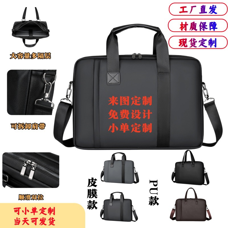 Cross-Border Popular Business Handbag, Large-Capacity Briefcase, Fashionable Business Trip Computer Bag, Casual Travel Pu Crossbody Bag for Men