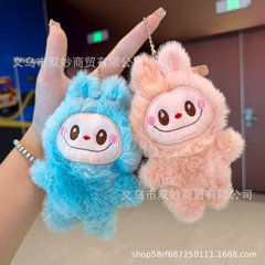可爱拉布布毛绒公仔小兔子百搭潮玩偶包包挂件少女钥匙扣卡通挂饰