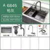 Gun Ash 6845-3.0 (Flying Rain Waterfall)-A Simple Package* (New Sink)