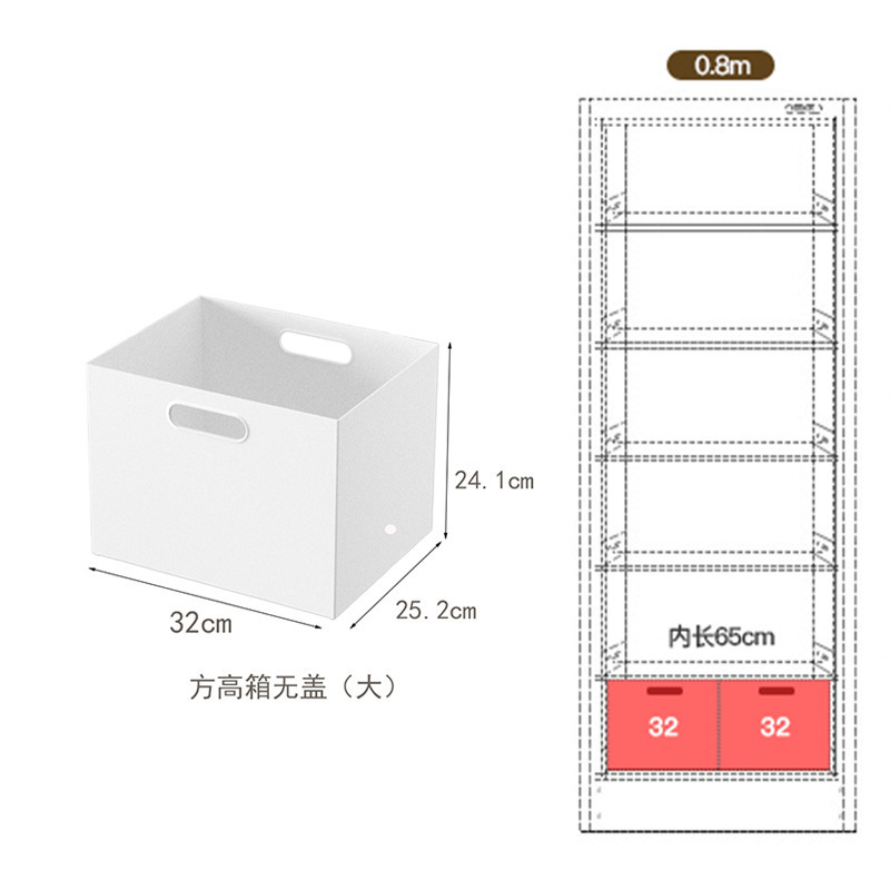 日式书架收纳盒图书馆方形直角书本收纳筐厨房收纳箱书籍储物箱子|undefined