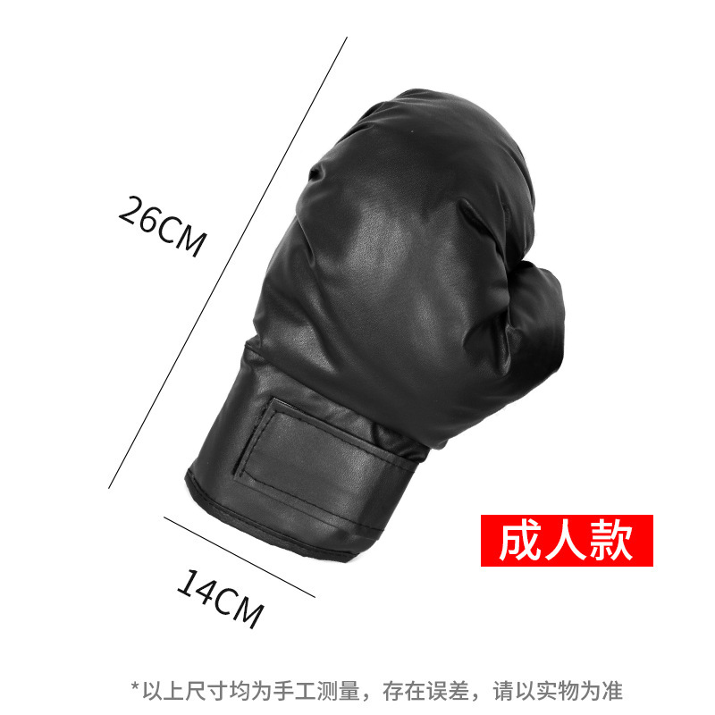 Перчатки для взрослых черный