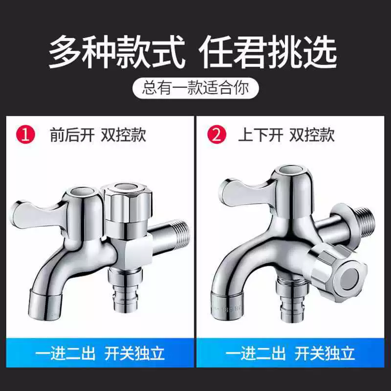 ✅ Цельномедный смеситель для стиральной машины с одним входом и двумя выходами, трехходовой бытовой многофункциональный разветвитель с двумя выходами и двумя головками диаметром 1/2 дюйма.