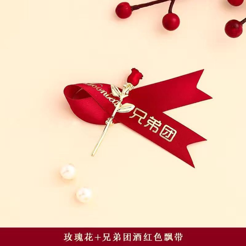 玫瑰胸花婚礼胸前花全套家人小红书同款新郎新娘襟花创意胸针|undefined