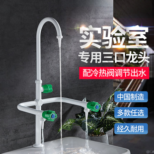 �~�߽̇��܌����ˮ���^�p�ڻ����ˮ�������ڌWУ�tԺ����