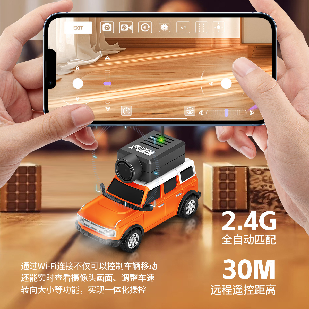 Comercio exterior Weili6406 mini coche de control remoto 1: 64 controlado remoto FPV coche de cámara móvil APP control juguetes eléctricos