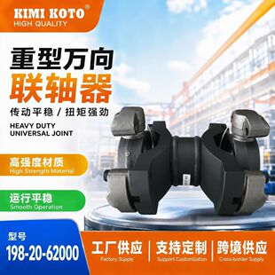 �f���S�������S�����p�͙Cе���m�S198-20-62000�����f���S