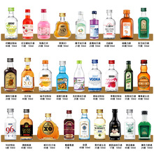 eeoo便利店调酒迷你白兰地洋酒小酒版威士忌鸡尾酒伏特加国产小酒