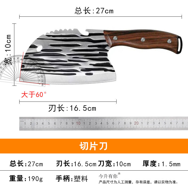 테일 링 다기능 노인 칼