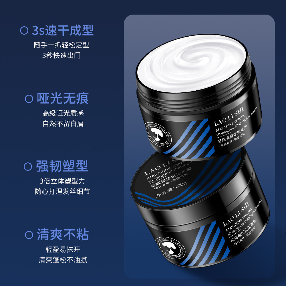 Laurice Xingyao plástico fuerte para hombres, gel para el cabello mate duradero, frescura y frescura, fabricantes de frises image 4