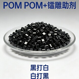 ̨�� ������M���D�񼉹������� POMע�ܼ� ���g�� �ߛ_��pomԭ��