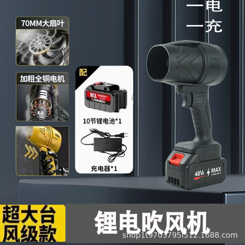 暴力ファン ハイパワー送風機 リチウム電動送風機 強力送風機 粉塵 水 葉 暴風 風力タービン|undefined