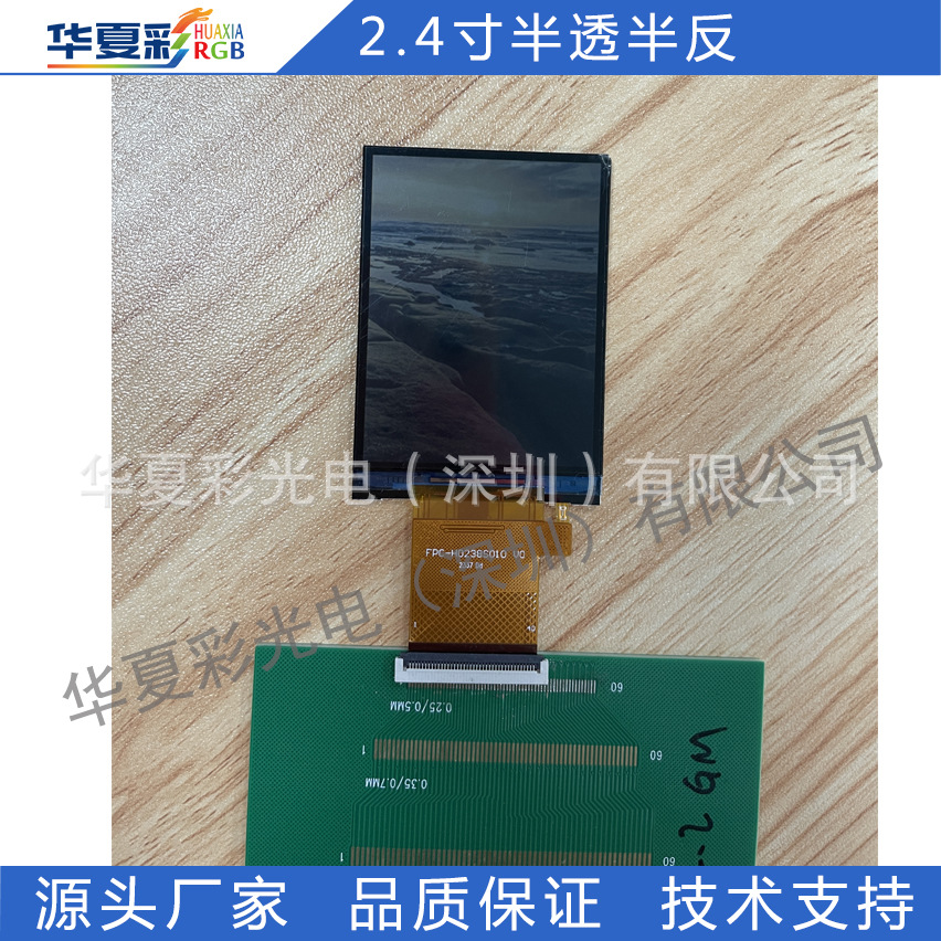 HX0220H001