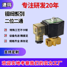 �S�ҹ���NMPG-M02 ֱ��ʽ�߉����]ʽ늴��y ˮ�y �߉����F늴��y