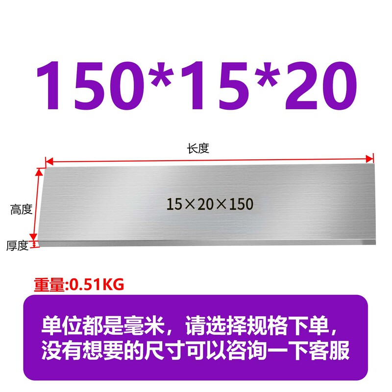 虎钳垫铁等高垫块平行块虎钳平行板淬火加硬平行加硬散件垫铁|undefined