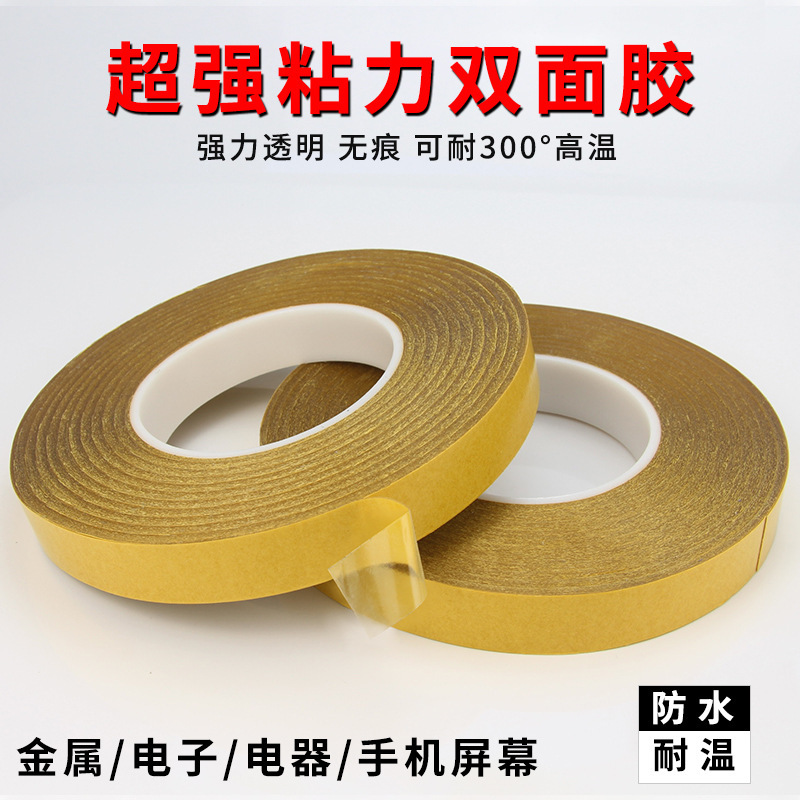 Strong PET double-sided adhesive temperature-resistant transparent acrylic tape advertising nameplate moisture-proof strong adhesive manufacturers wholesale