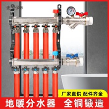 ��ů��ˮ�� �؟�16�ܼ��ô�����һ��4��20�Ӻ񹤳�ů�⼯ˮ��̫��