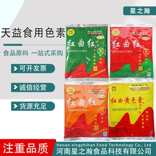 ����t���S �t���tɫ�ؼt���Sɫ�ظ��c������Ʒ�}�h�uʳ�� �t���S