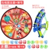 [大号马戏团款+弹力弓+16球+2粘钩]