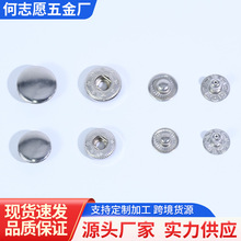 批发金属四合扣衣服外套免缝隐形按扣纽扣百搭圆形子母扣厂家直供