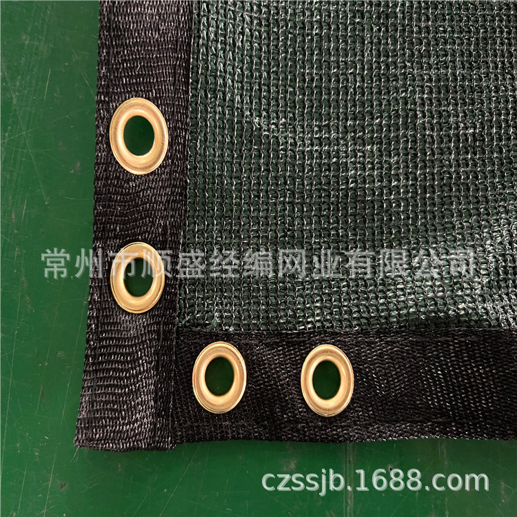 电商亚马逊出口美国隐私网，围栏网 ，围栏隐私网 黑色包边铜扣