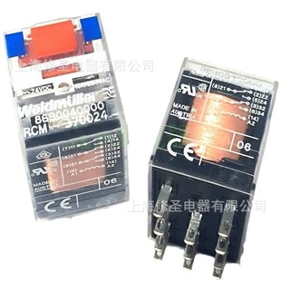 Origin Austria new original genuine Weidmüller RCM series relay large quantity discount open special general ticket