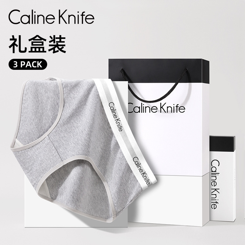 A類乳児綿Caline Knife女内7a抗菌通気綿下着女高級ギフトボックス卸売り|undefined