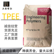 TPEE �����Ű� 6356ע�ܼ� Ӳ��63D �͵͜� 늾�Ƭ��늄ӹ������