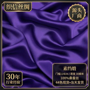 �F؛�ذ��ؿU��30ķ��114�T���ؾ�ɣ�Q�z������������ʽ���r��z