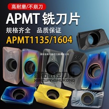 ㊵ƬAPMT1604 1135PDER XTFR0.8㊷㊷βP