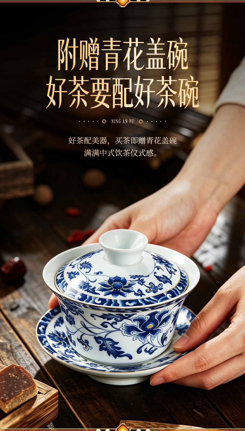 Ning'anbao Ningxia Intangible Heritage Eight Treasure Tea Gift Box Gaiwan Tea 1.28 kg Specialty Gift specifications