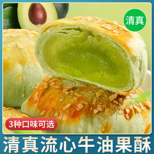 ����ţ�͹�����S��������ɏ��c�ļ�ʳС����ʳʳƷ��ȫ