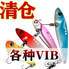 2 PCS Metal Blade Baits Spinner Bairs VIB Lures Fresh Water Bass Swimbait Tackle Gear