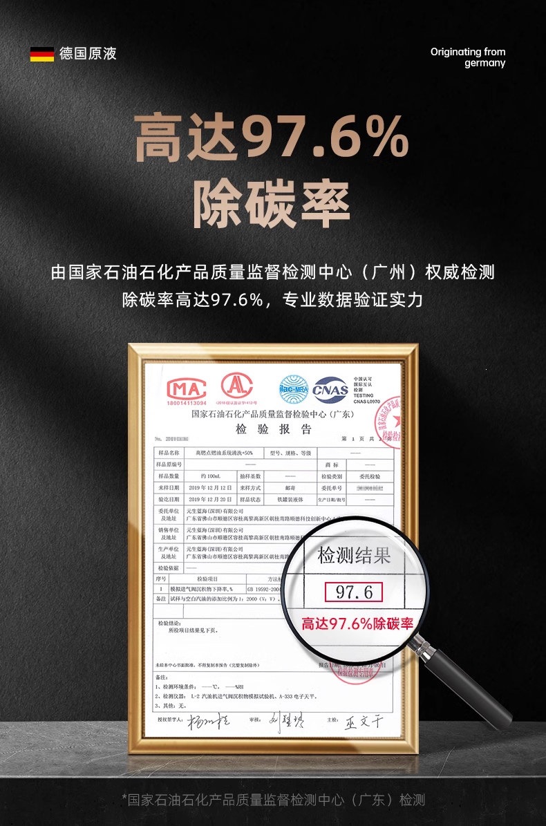 Suitable for German Blue Dolphin car fuel cleaner, carbon deposit remover, engine PEA liquid additive