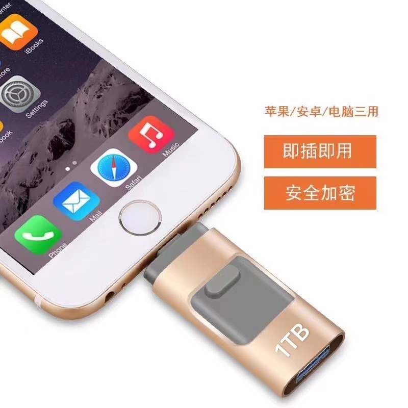 携帯電話usb 4 in 1はアップルの稲妻華為安卓OTG国境を越えた電気商usb 1TB 2TBを適用している|undefined