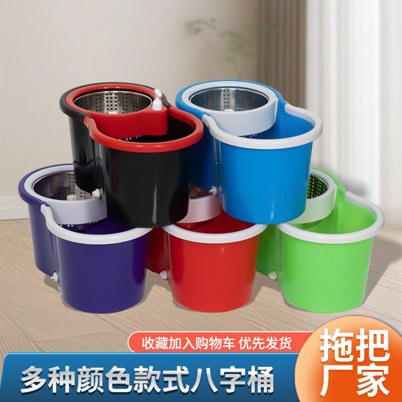 Nuevo trapeador giratorio 2025 cubo de doble accionamiento en forma de 8 trapeador doméstico sin lavado a mano