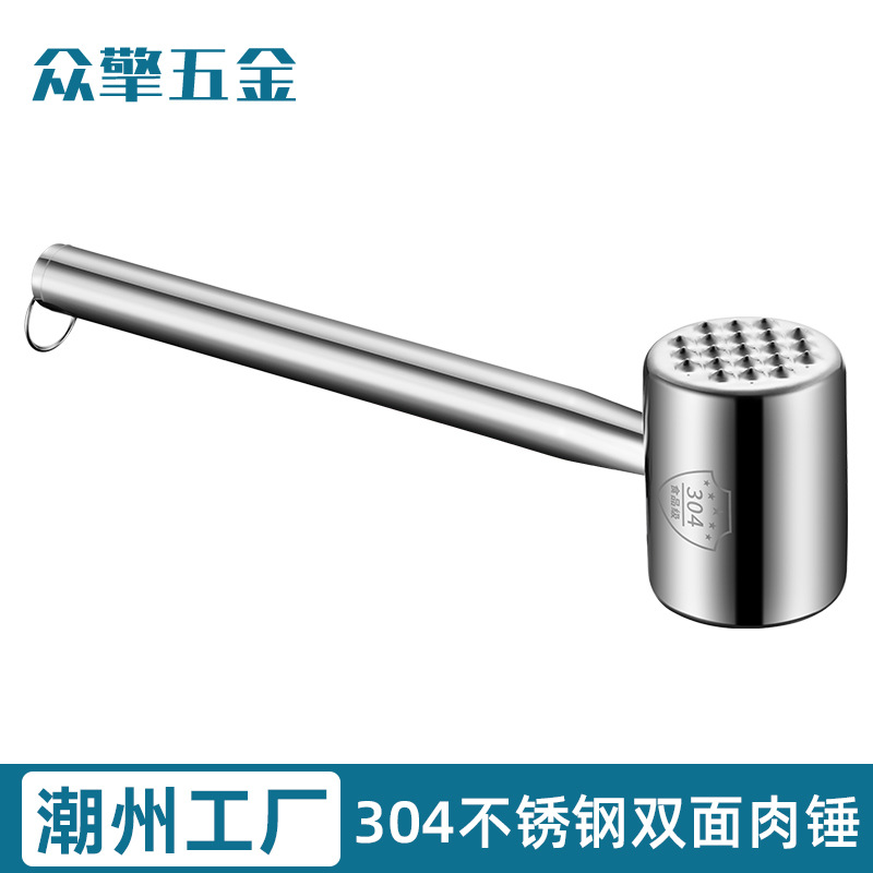 Cross-Border Wholesale Kitchen Meat Hammer Food Grade 304 Stainless Steel Meat Hammer Steak Hammer Kitchen Tool