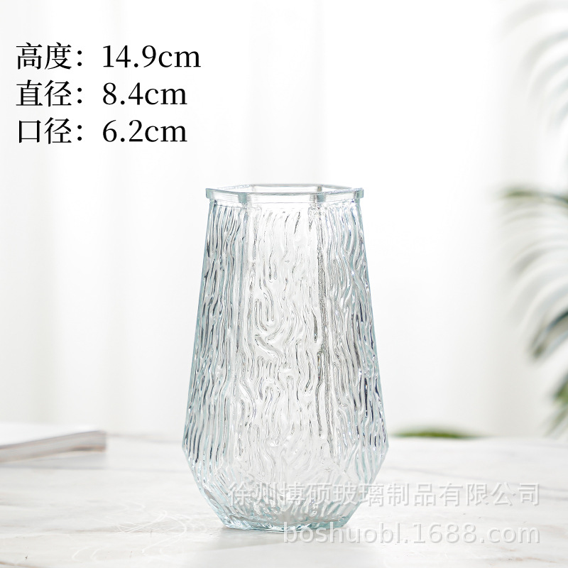 스몰 사이즈 투명한 빙하 패턴