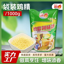 醋;料酒;其他调味品