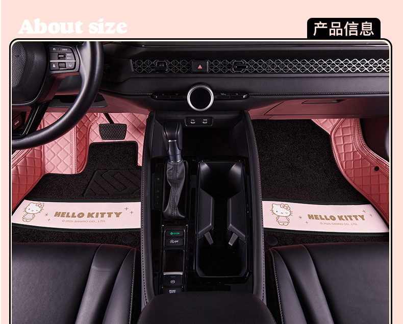 Kitty Car Floor Mats Large Surround Cartoon Cute Floor Mats Girls Pink Suitable for Xiaomi Su7 Byd