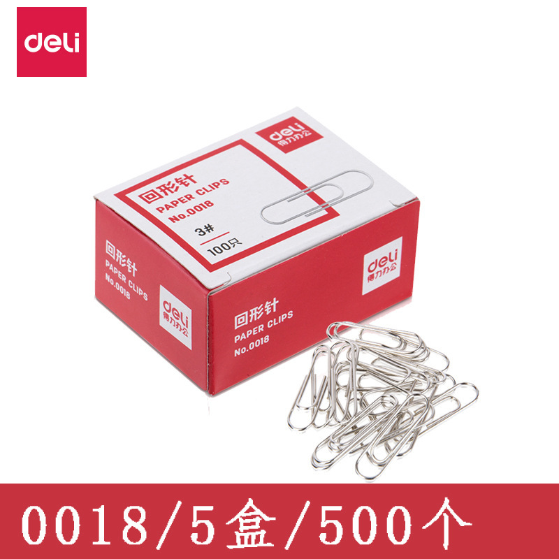 得力文具小学生入学一年级必备开学季文具初高中学习用品包书膜|undefined