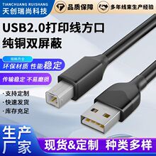 USB2.0��ӡ������ȫ�~���δ�ӡ�C���ڔ�����A/B��X�B�Ӿ���ɫ