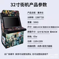 Большая игровая консоль Moonlight Box King 97, настольная ностальгическая аркада «все в одном», двойной джойстик, файтинг, монетоприемник для дома