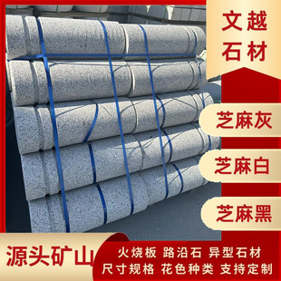 �����ғ�܇���V��܇ֹʯ����ʯ���x��֥���·��ʯ����܇ʯ��