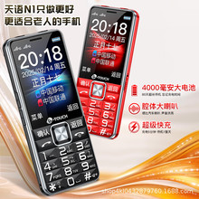 ���ZN1ȫ�Wͨ4G���������w���I����C���ÙC�����������L�m��