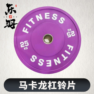 Macaron Rubber Barbell Piece Fitness Home Commercial Colorful Weight Piece Weightlifting Sports Competitive Hand Grabbing Barbell Piece