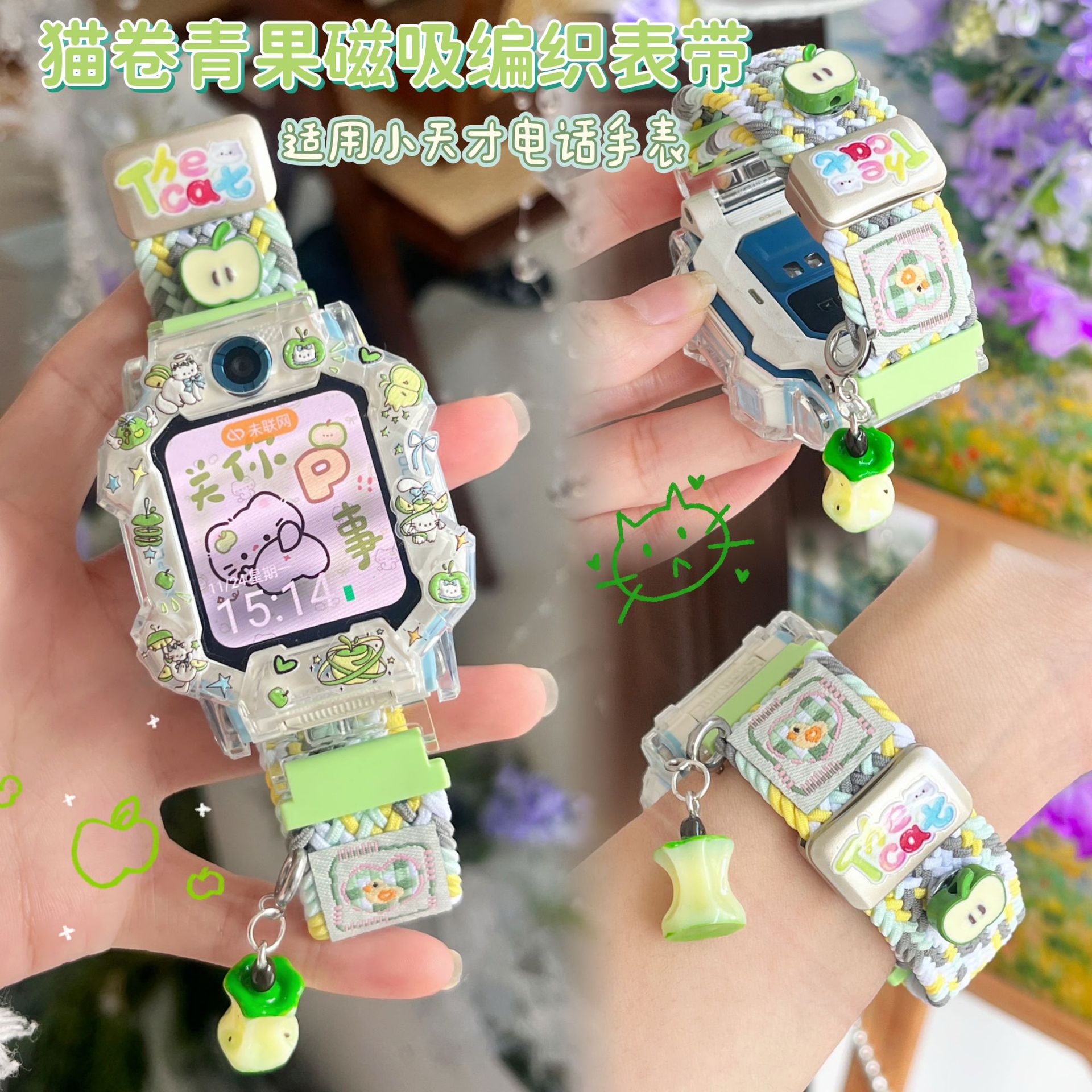 Watch z11 z10z9z8z7z6proz6Q2A