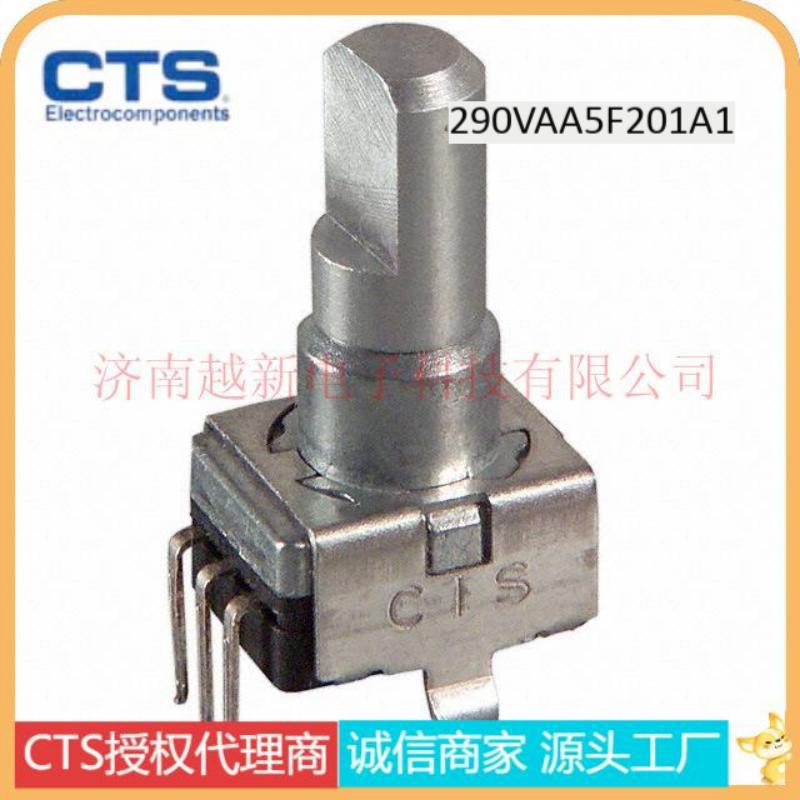 CTS编码器290VAA5F201A1 旋转编码器全新原装正品 进口