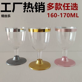 塑料包装杯;一次性塑杯;塑料盒