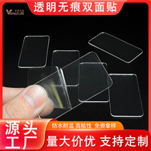 �S�ҬF؛�����o���p���z PVC͸���o���p���N���׸�ճ�o���p���z
