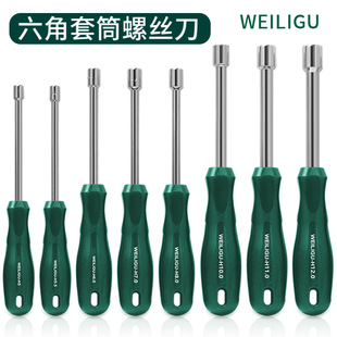 Multiple Specifications] Hexagonal Socket Screwdriver Manual Extension and Deepening Socket Screwdriver Nut Wrench Chromium Vanadium Alloy